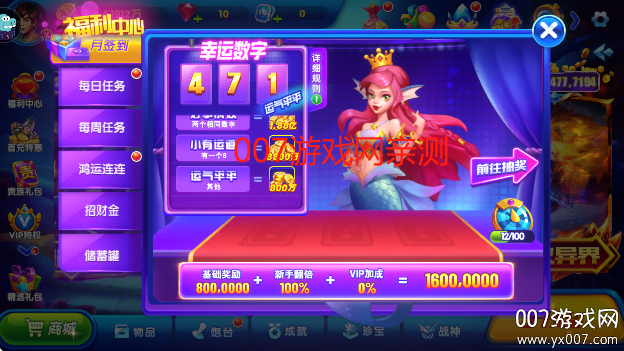 ٷv3.8.0.0 ׿ֻ