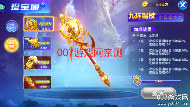 ٷv3.8.0.0 ׿ֻ