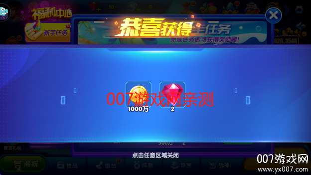 ٷv3.8.0.0 ׿ֻ