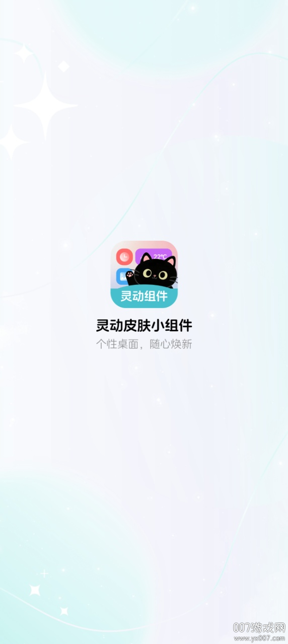 鶯ƤСٷv1.0.0 ׿