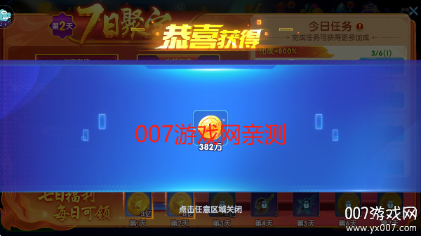 ˳v3.8.0.0 °汾