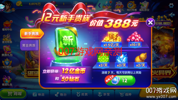 ˳v3.8.0.0 °汾
