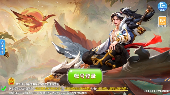 Ҧǲ°汾v6.9.1.0 ׿