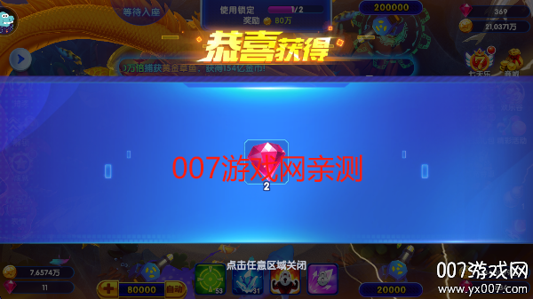 Ӧñذװֻv3.8.0.0 °