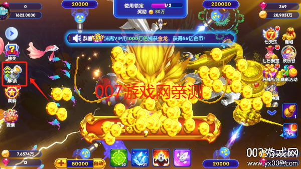 Ӧñذװֻv3.8.0.0 °