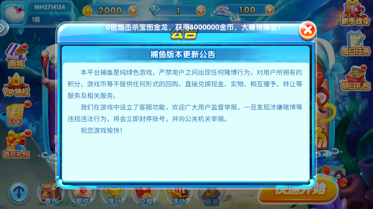 赥v60.0 °汾
