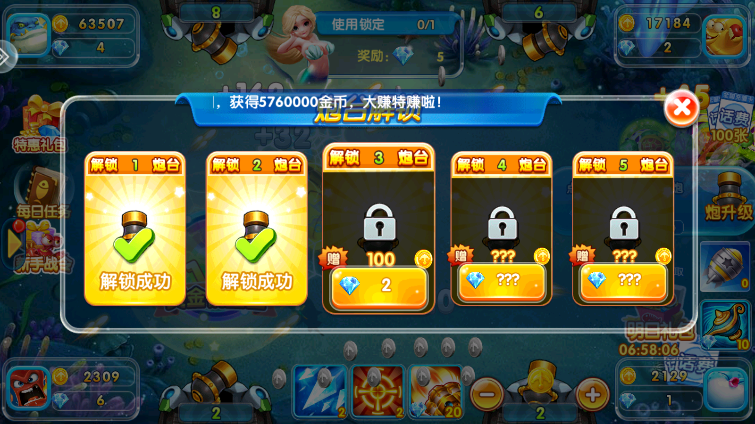 赥v60.0 °汾