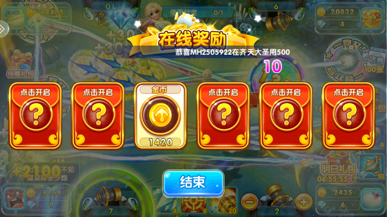 赥v60.0 °汾