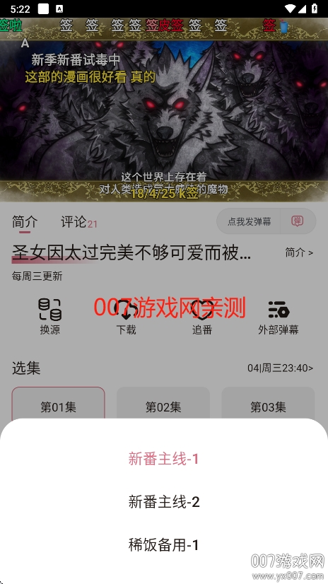 ϡ2025°v4.2.6 ׿