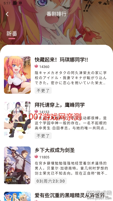 ϡ2025°v4.2.6 ׿
