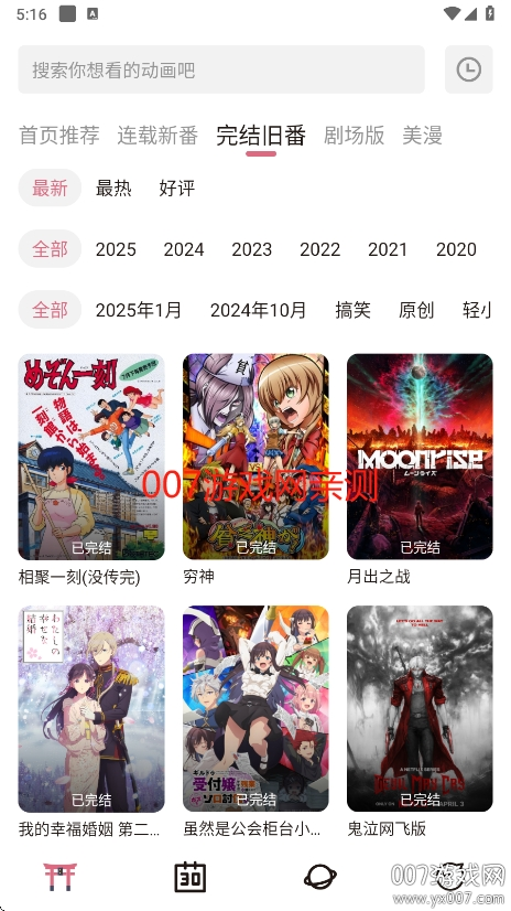 ϡ2025°v4.2.6 ׿