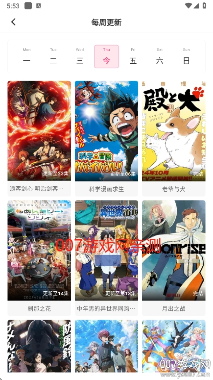 omofun޹v1.0.51 Ѱ
