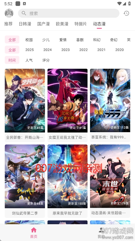 omofun޹v1.0.51 Ѱ