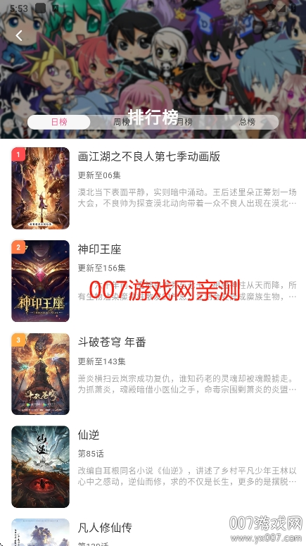 omofun޹v1.0.51 Ѱ