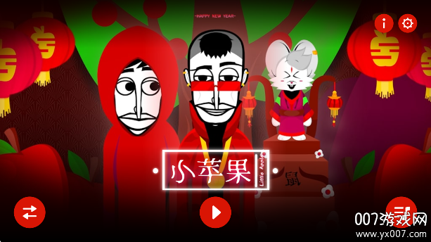 Сƻģð(Incredibox - Little Apple)v0.5.7 ֻ