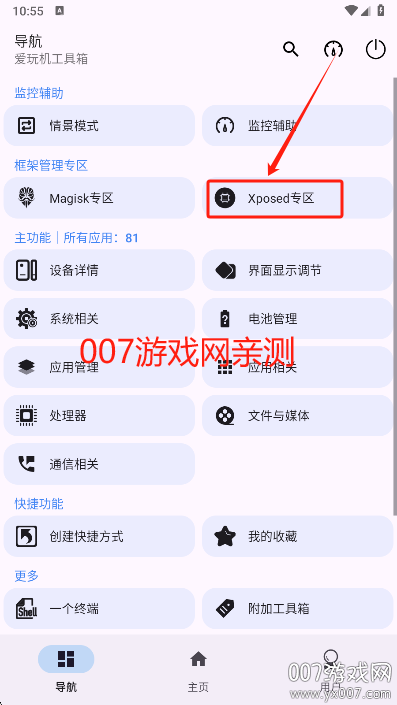 2025°vS-22.0.9.7 ֻ
