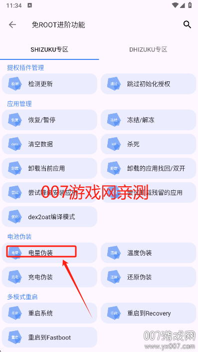 rootȨ°vS-22.0.9.7 ٷ
