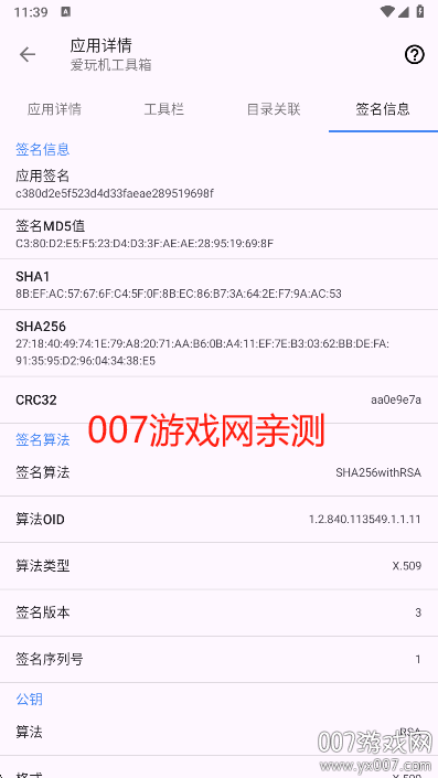 rootȨ°vS-22.0.9.7 ٷ