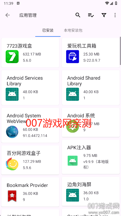 rootȨ°vS-22.0.9.7 ٷ