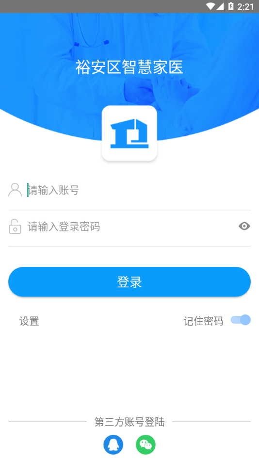ǻۼҽapp°v1.3.9_20250206 ׿