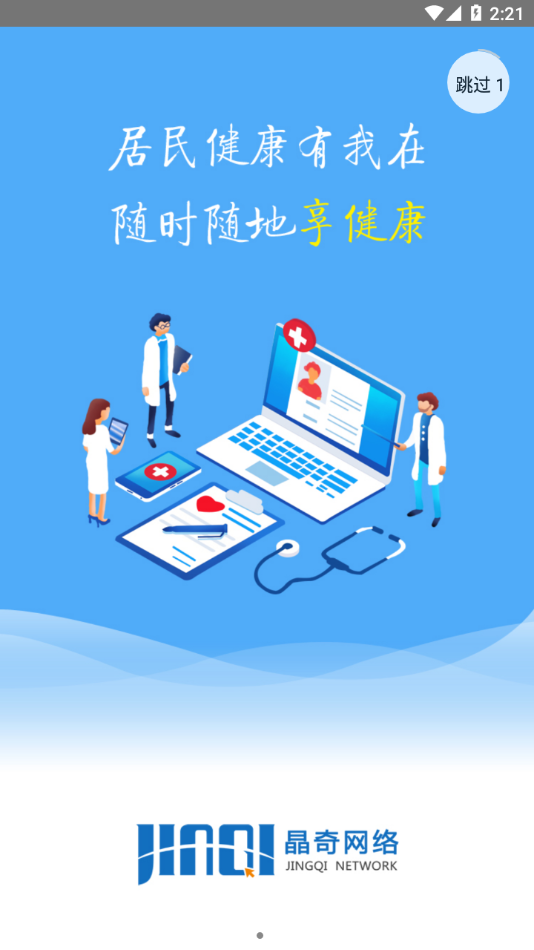 ǻۼҽapp°v1.3.9_20250206 ׿