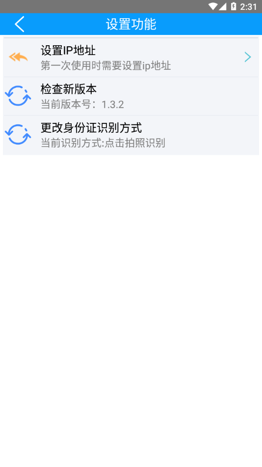 ǻۼҽapp°v1.3.9_20250206 ׿