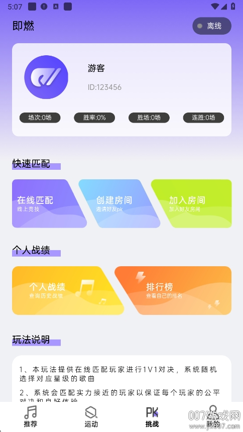 ȼ˶appֻv1.2.3 °