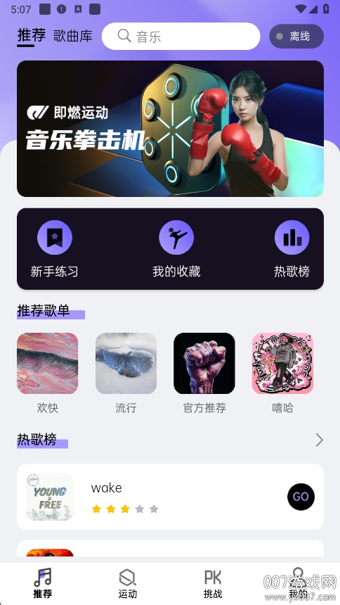 ȼ˶appֻv1.2.3 °