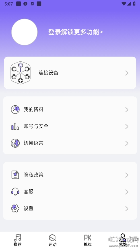 ȼ˶appֻv1.2.3 °