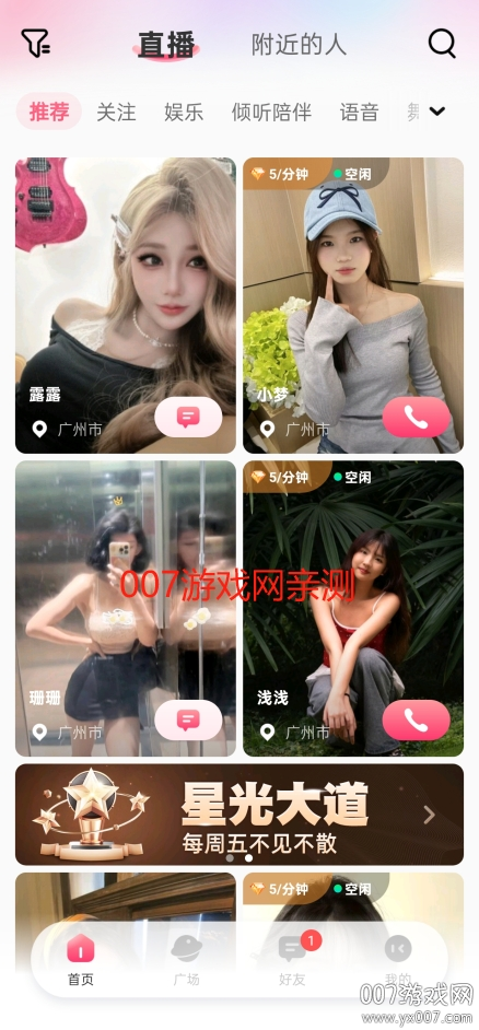 Ѱapp°v1.7.5 ׿
