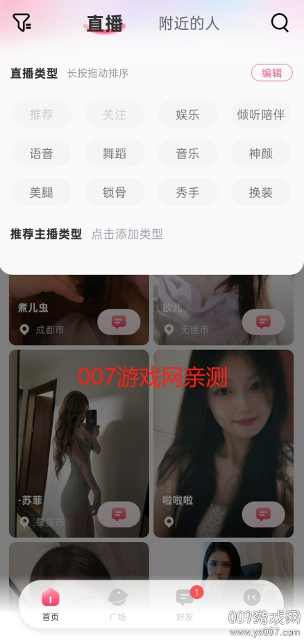 Ѱapp°v1.7.5 ׿