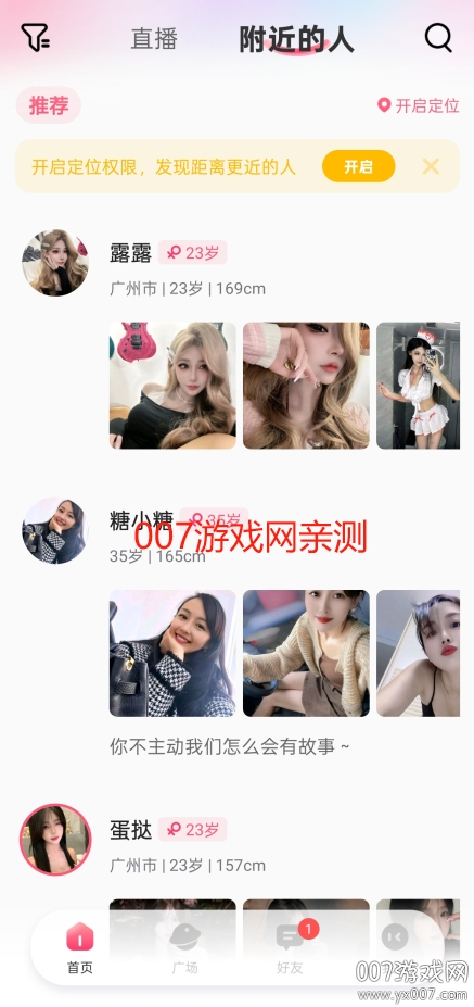 Ѱapp°v1.7.5 ׿