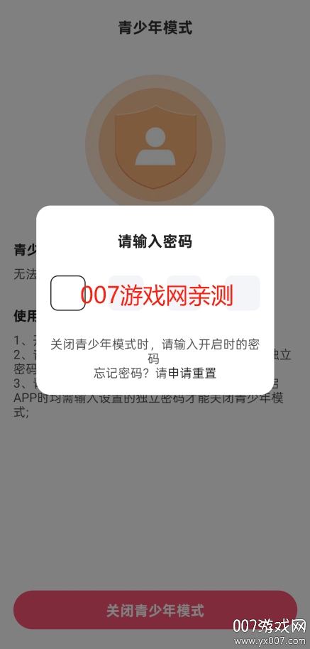 Ѱapp°v1.7.5 ׿