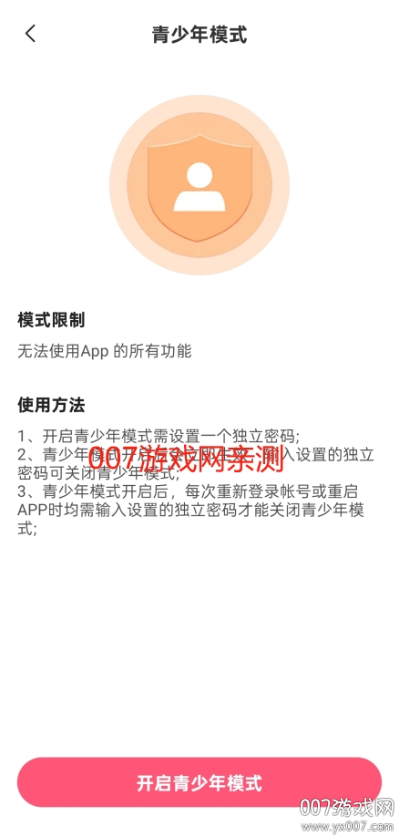 Ѱapp°v1.7.5 ׿