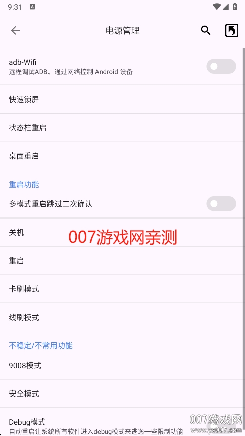 ٷvS-22.0.9.7 ֻ