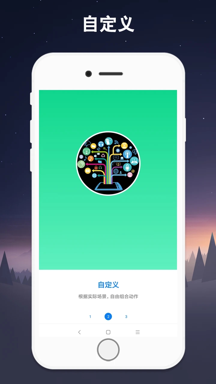 Զٷ2025ֻ׿v7.0.9 ֻ