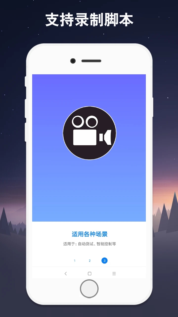 Զٷ2025ֻ׿v7.0.9 ֻ