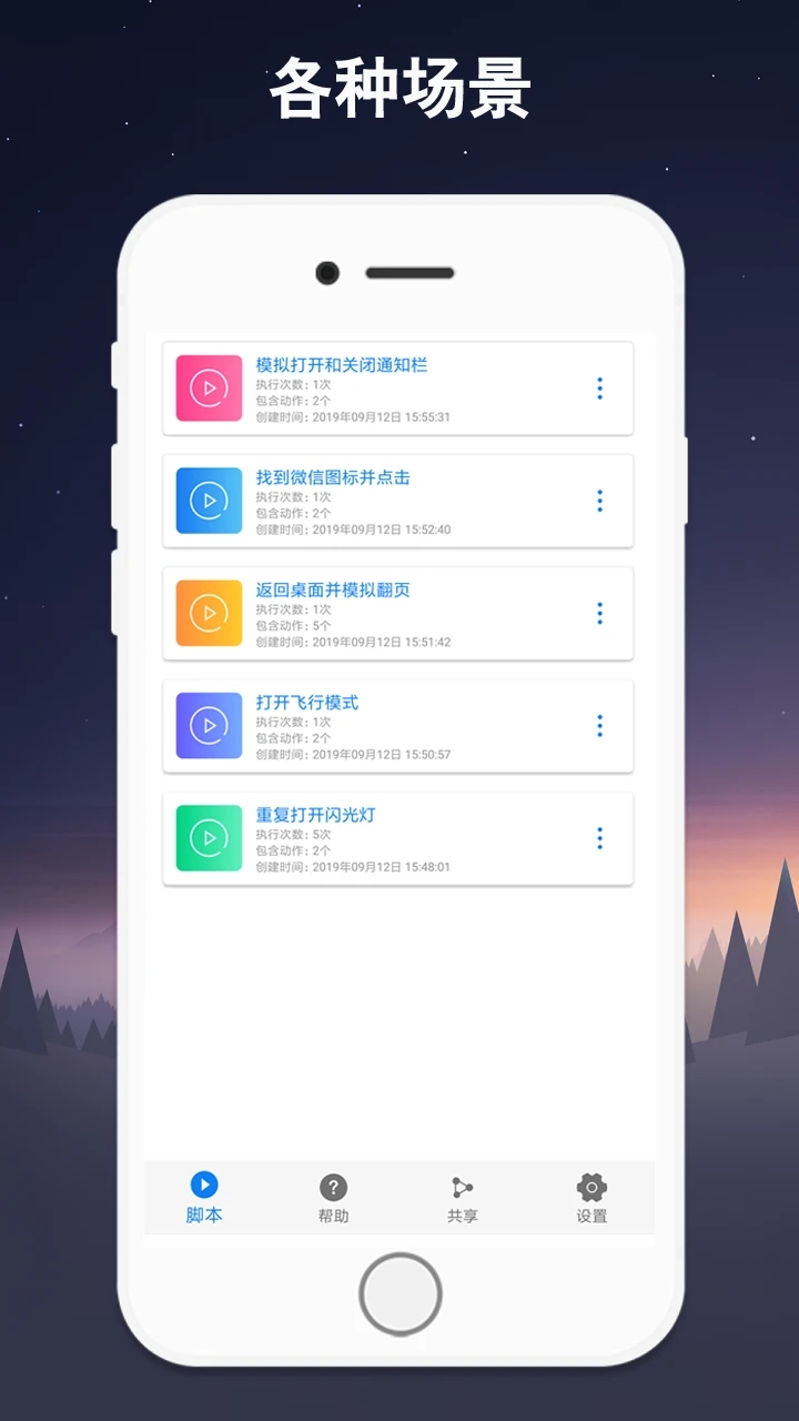 Զٷ2025ֻ׿v7.0.9 ֻ