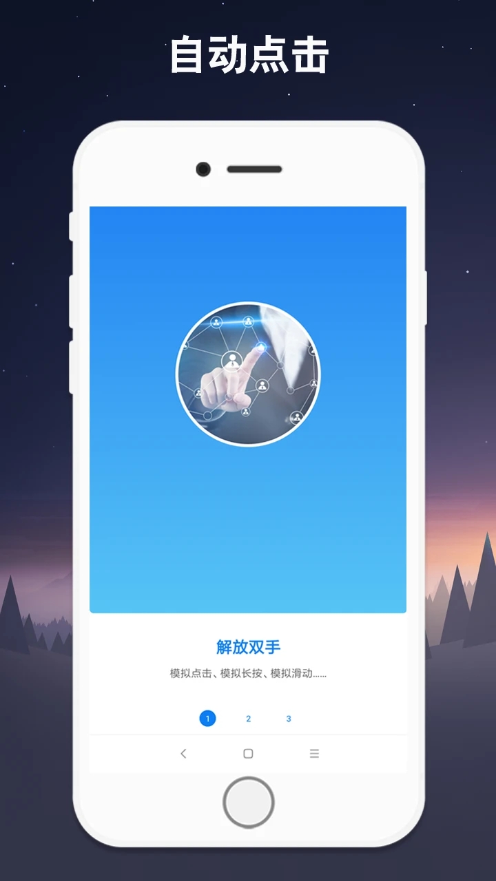 Զٷ2025ֻ׿v7.0.9 ֻ