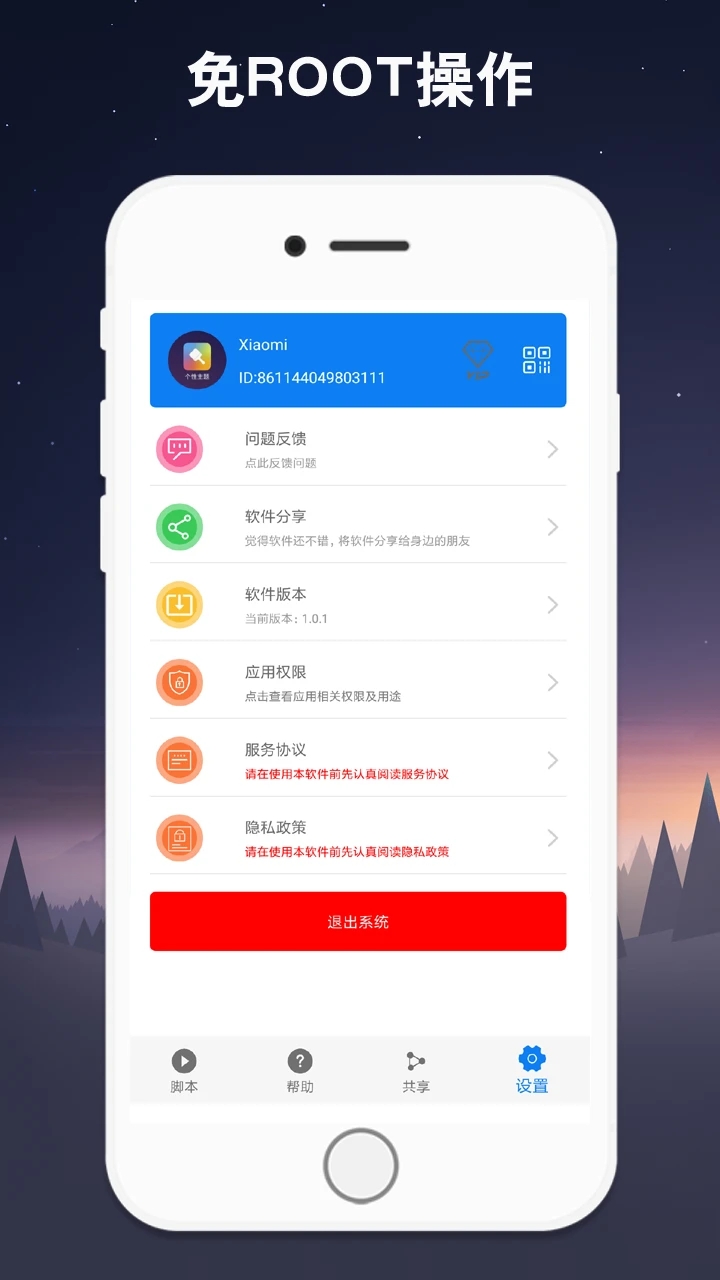 Զٷ2025ֻ׿v7.0.9 ֻ