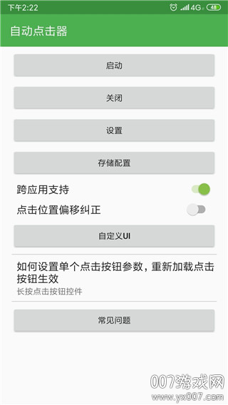 Զapp(Զ)v2.0.12.24 ׿°