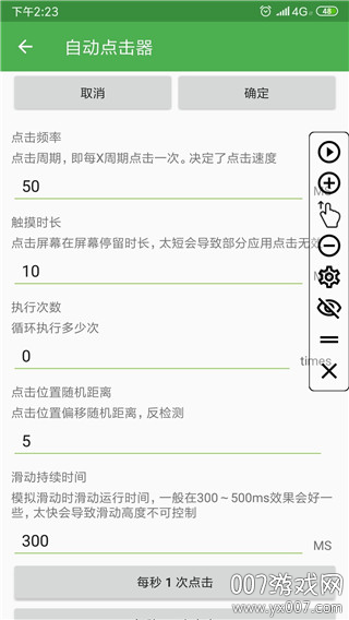 Զapp(Զ)v2.0.12.24 ׿°