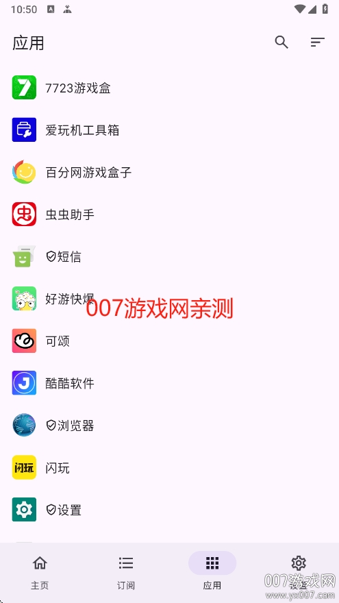 GKD°汾v1.10.2-beta.2 ٷ