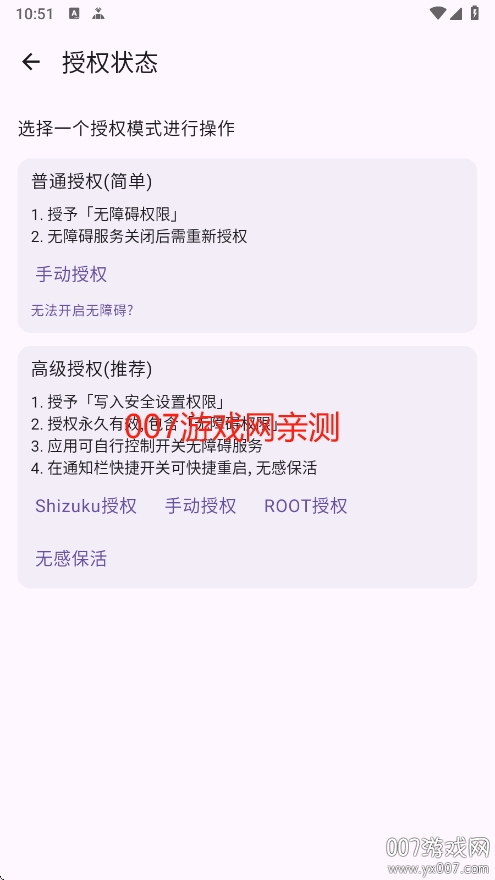 GKD°汾v1.10.2-beta.2 ٷ