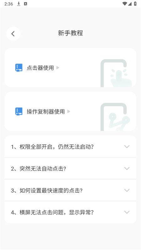Ʊʦֻv1.0.0 ׿