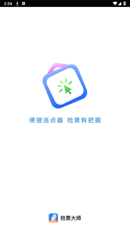 Ʊʦֻv1.0.0 ׿