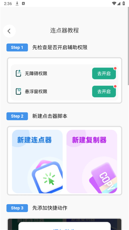 Ʊʦֻv1.0.0 ׿
