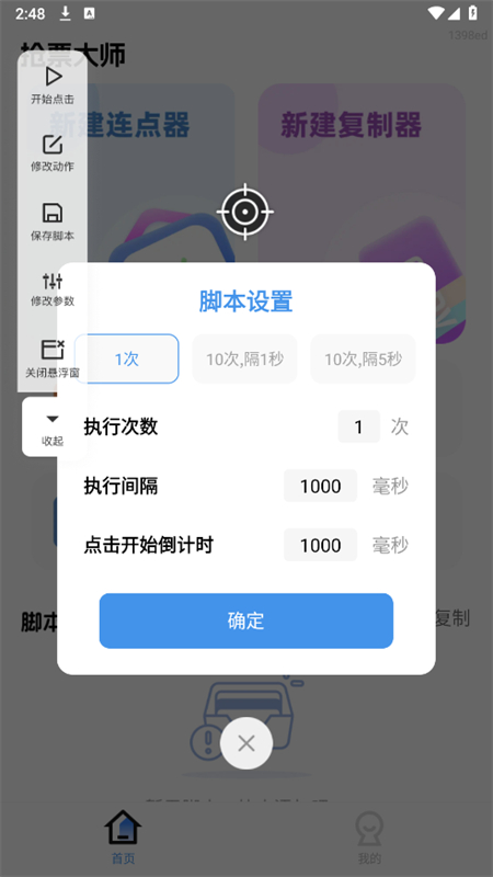 Ʊʦֻv1.0.0 ׿