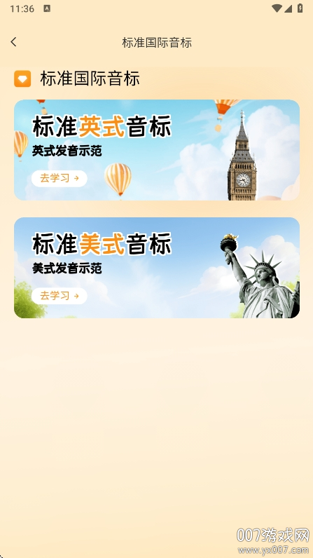 úѧappֻv1.0.10 °