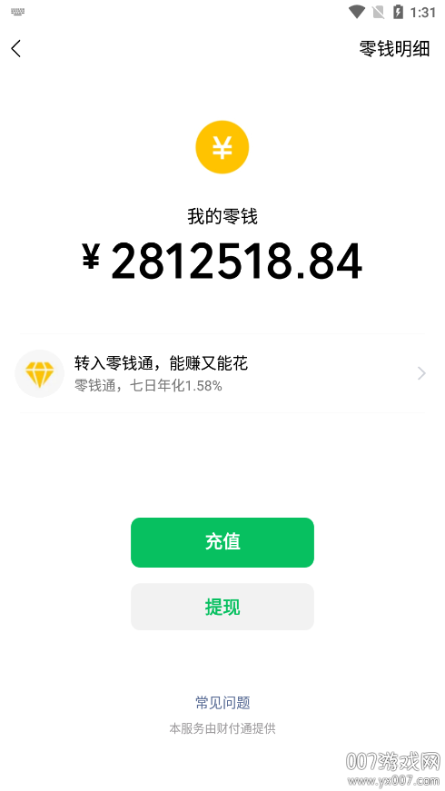 ٷv3.0.1 ׿